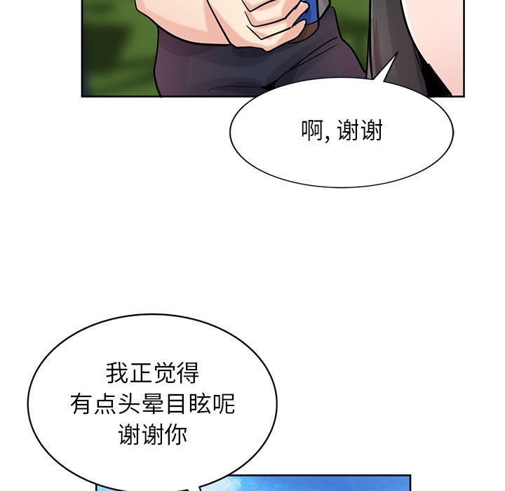 寄生姐妹第75话