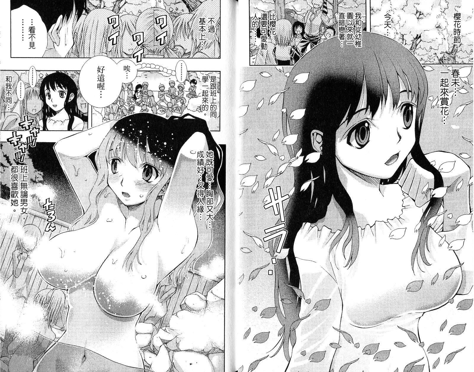 美少女同萌美少女同萌Vol.4