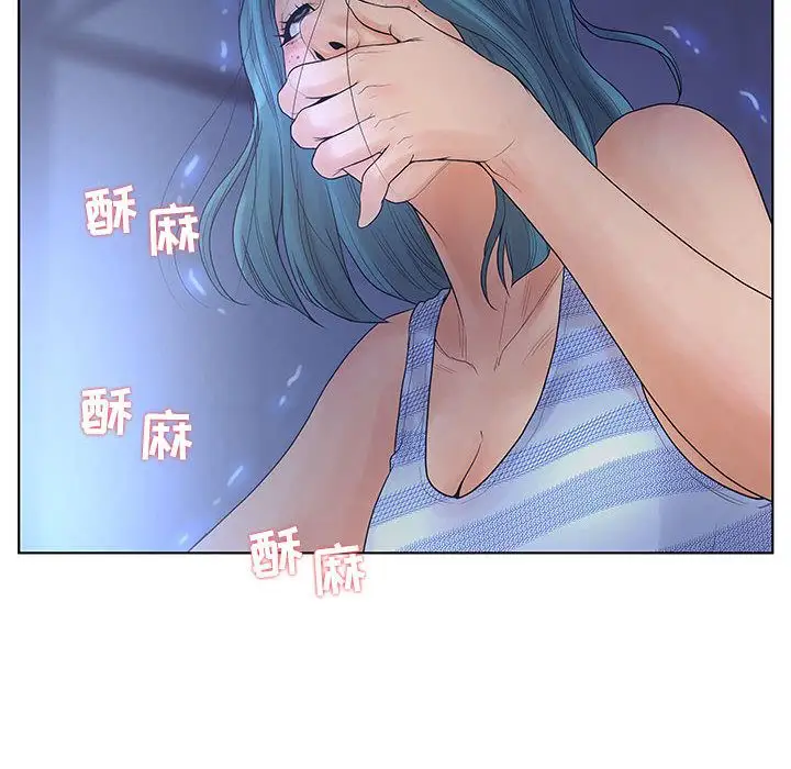 诬告第10章