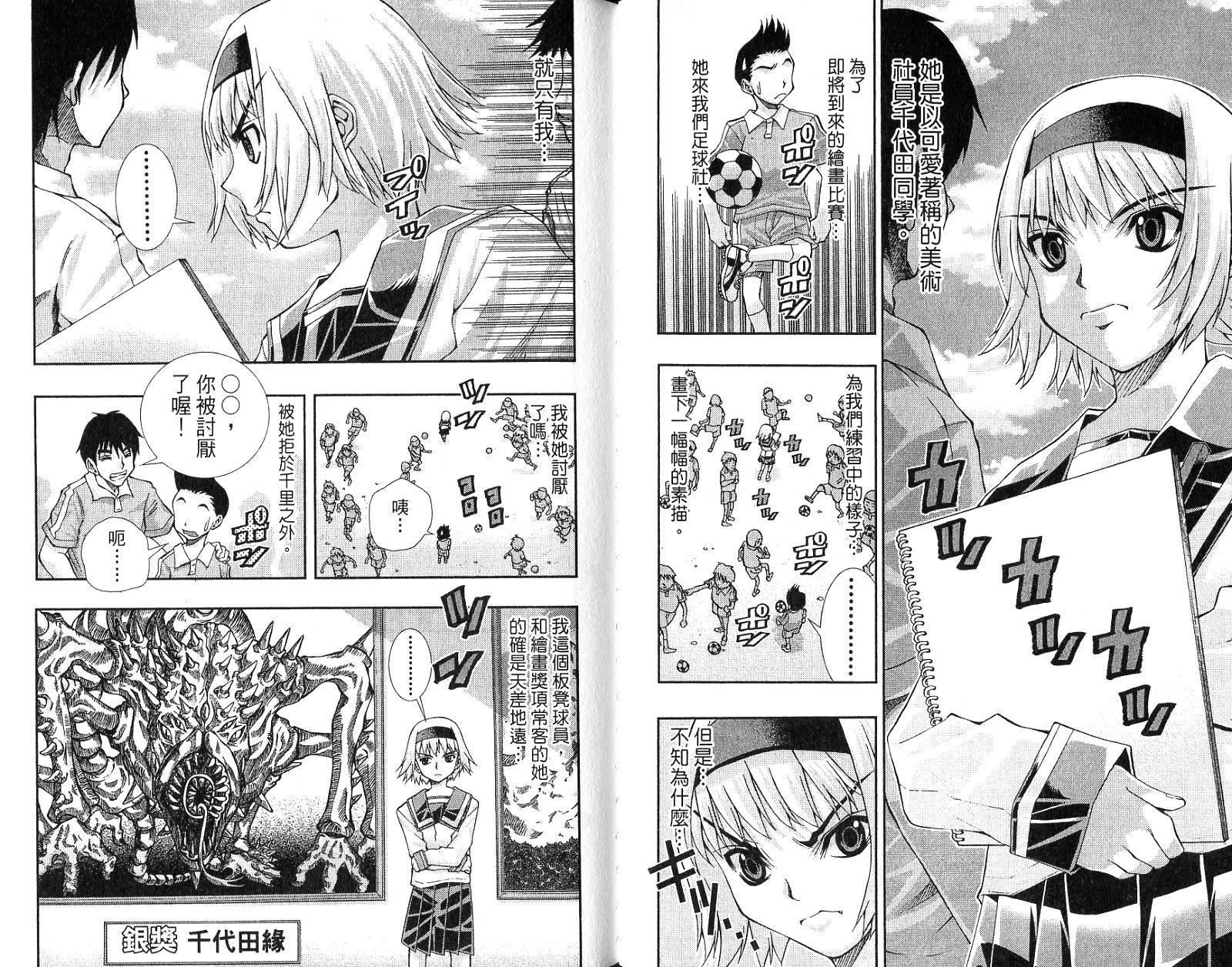 美少女同萌美少女同萌Vol.4