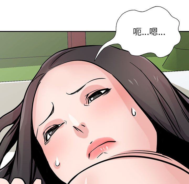 寄生姐妹第75话