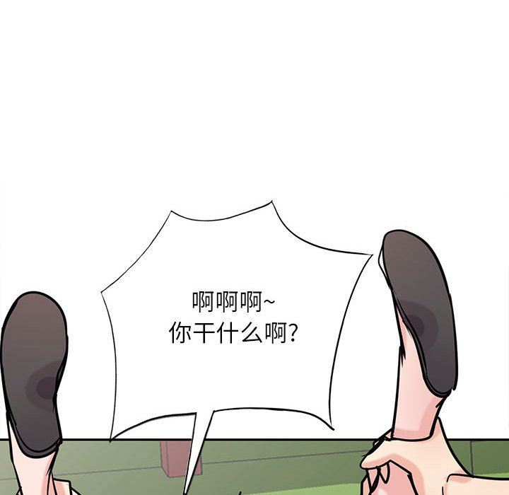 寄生姐妹第75话