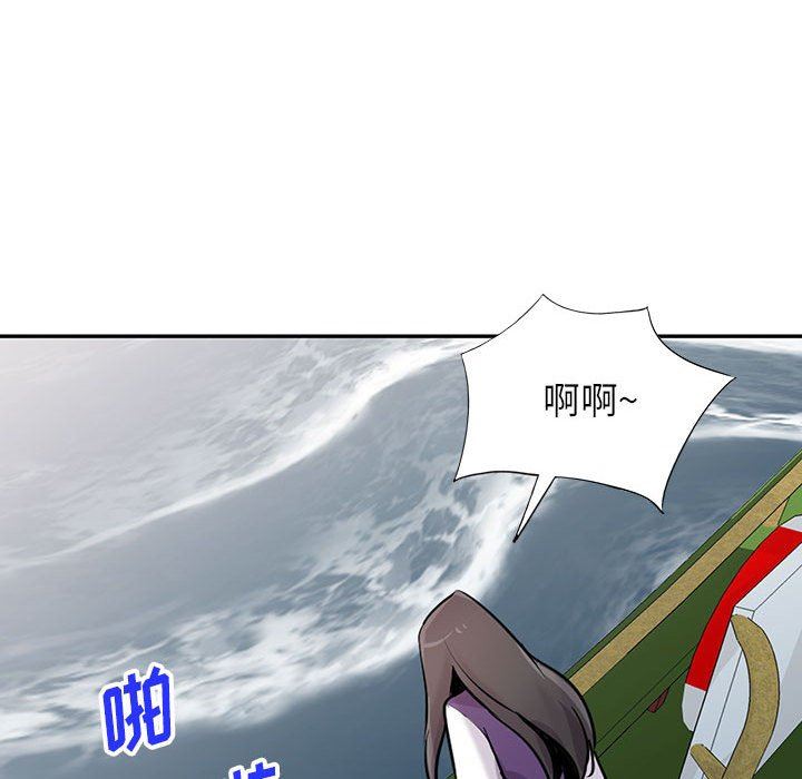 寄生姐妹第75话