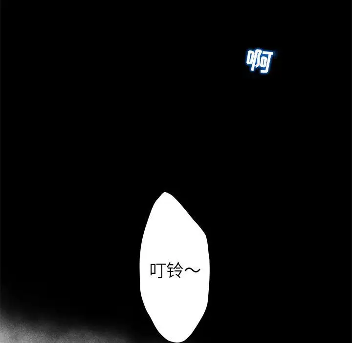 诬告第10章