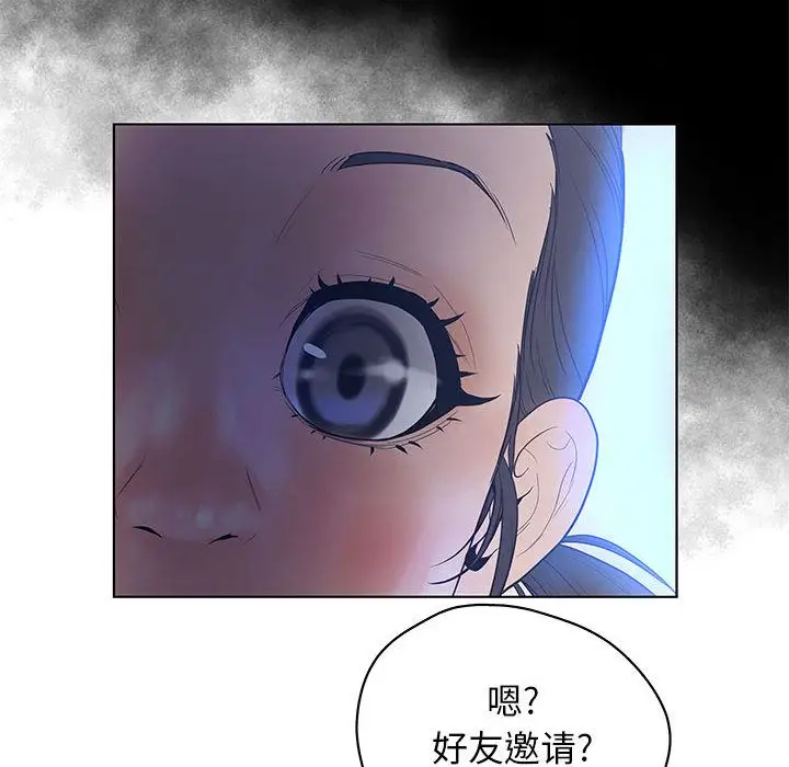 诬告第10章