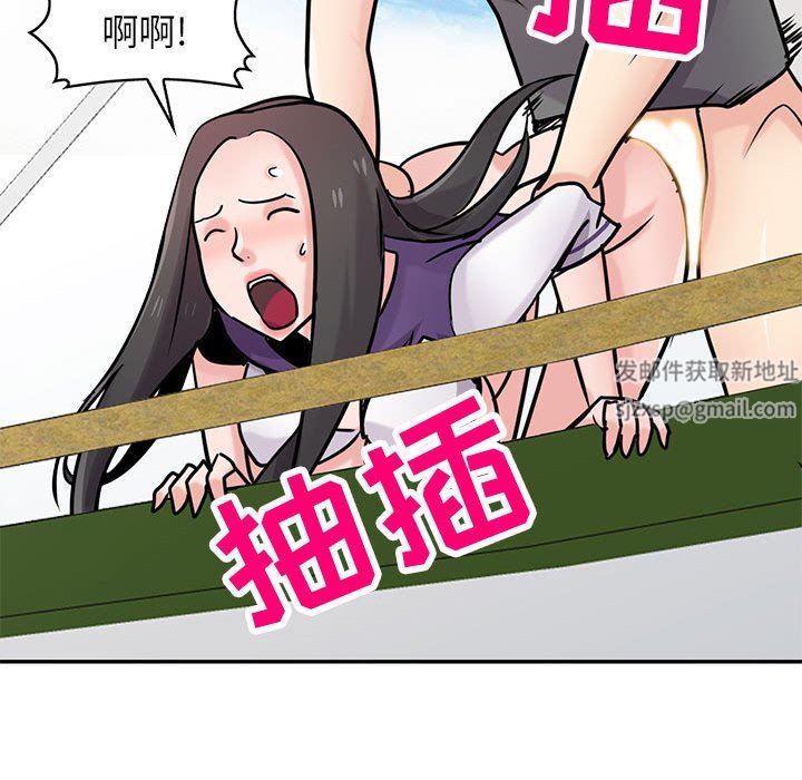 寄生姐妹第75話