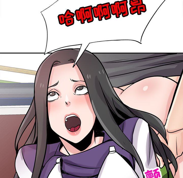 寄生姐妹第75話