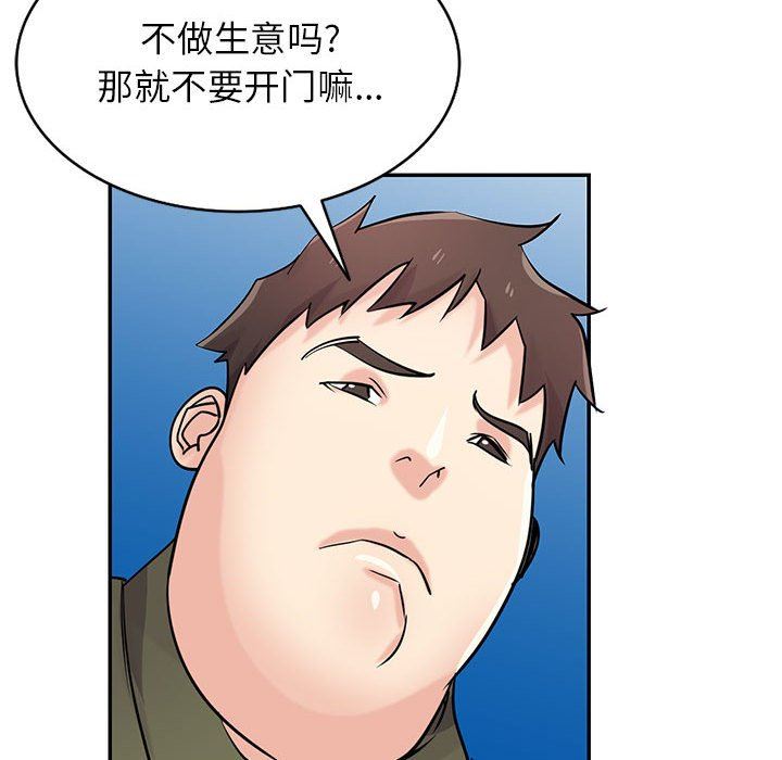 寄生姐妹第75话