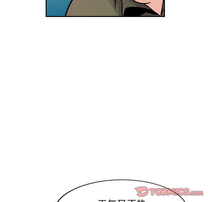 寄生姐妹第76话