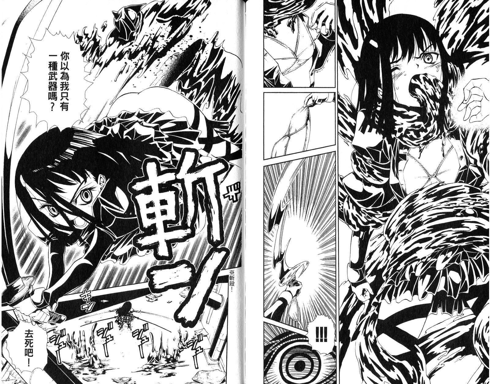 美少女同萌美少女同萌Vol.4