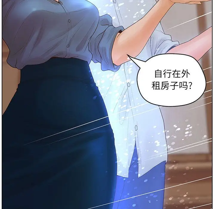 诬告第10章