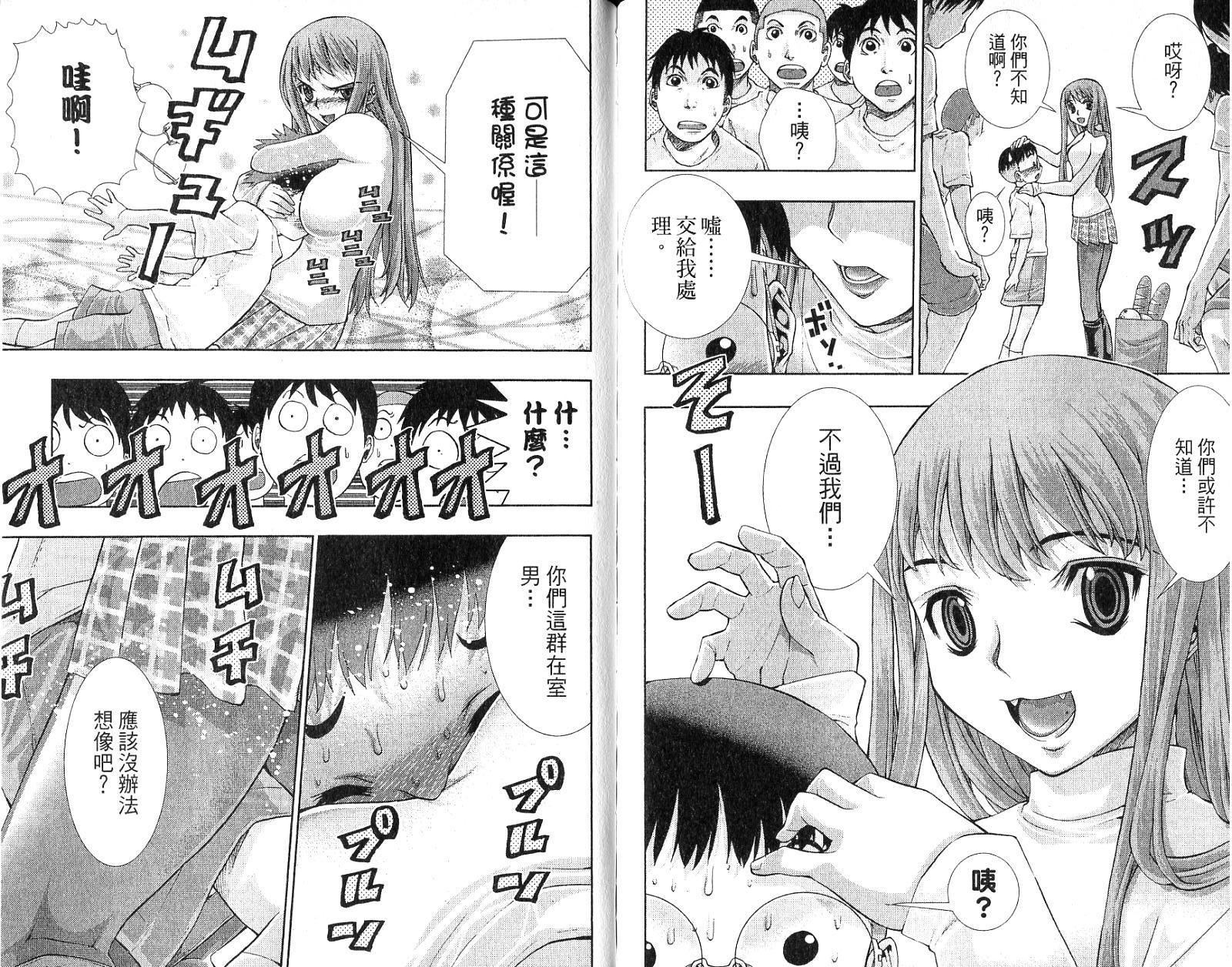 美少女同萌美少女同萌Vol.4