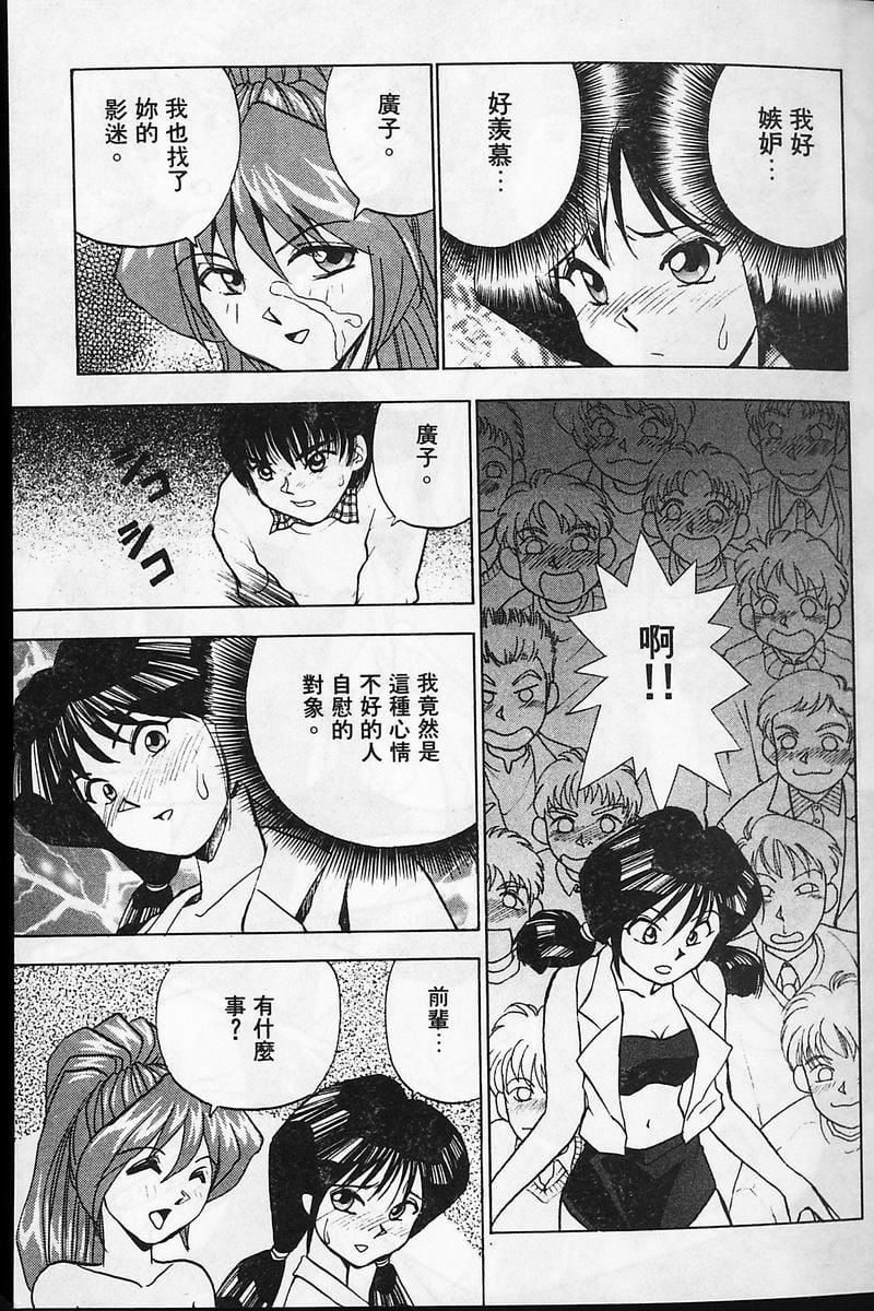 [おかもとふじお]ティッシュ・タイム[中國翻訳][おかもとふじお]ティッシュ・タイム[中國翻訳]