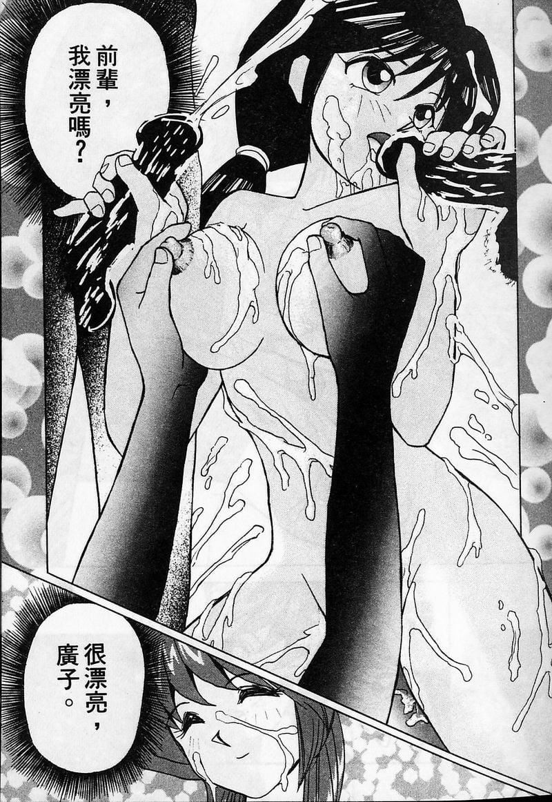 [おかもとふじお]ティッシュ・タイム[中国翻訳][おかもとふじお]ティッシュ・タイム[中国翻訳]