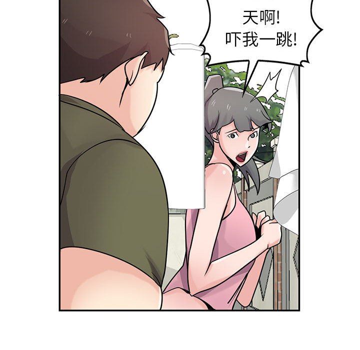 寄生姐妹第76话