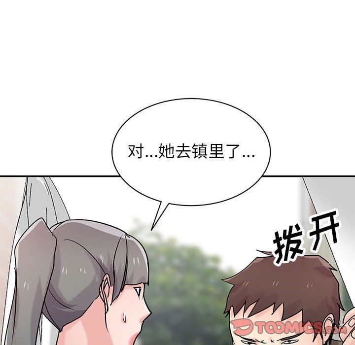 寄生姐妹第76话