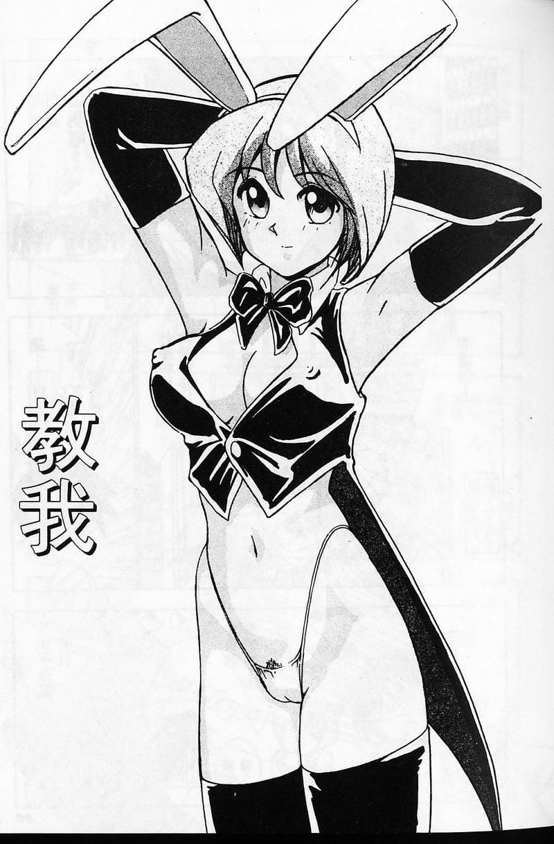 [おかもとふじお]ティッシュ・タイム[中國翻訳][おかもとふじお]ティッシュ・タイム[中國翻訳]