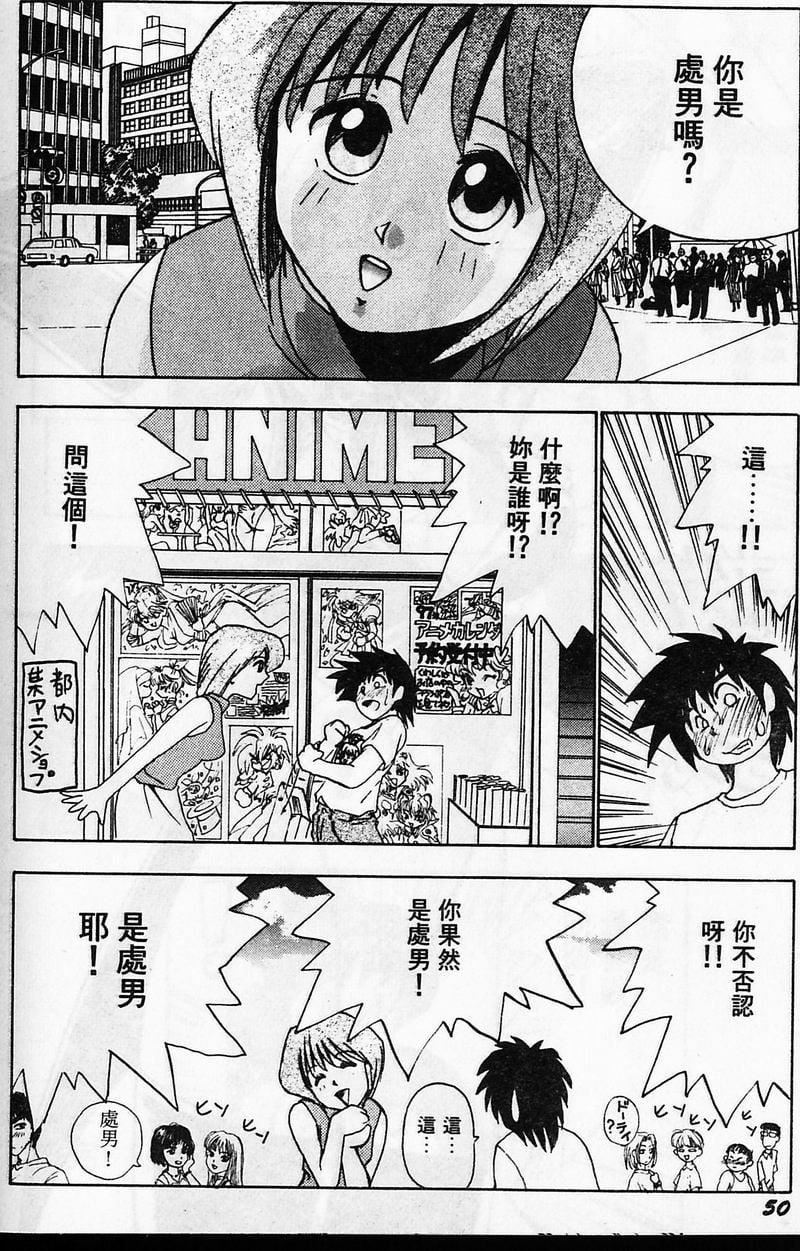 [おかもとふじお]ティッシュ・タイム[中国翻訳][おかもとふじお]ティッシュ・タイム[中国翻訳]