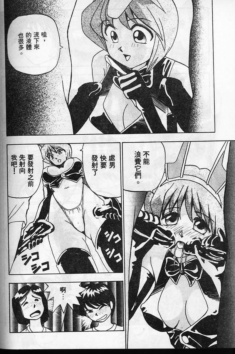 [おかもとふじお]ティッシュ・タイム[中国翻訳][おかもとふじお]ティッシュ・タイム[中国翻訳]