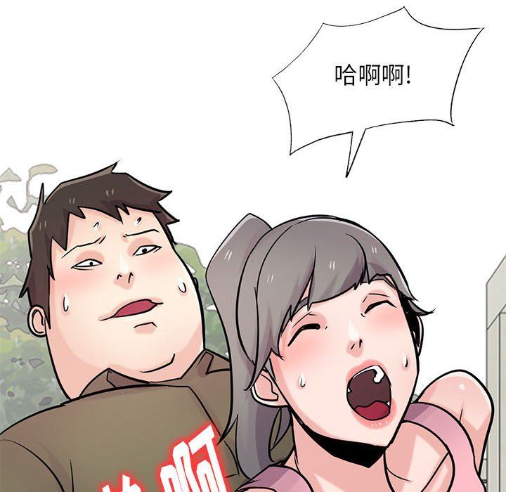 寄生姐妹第76话