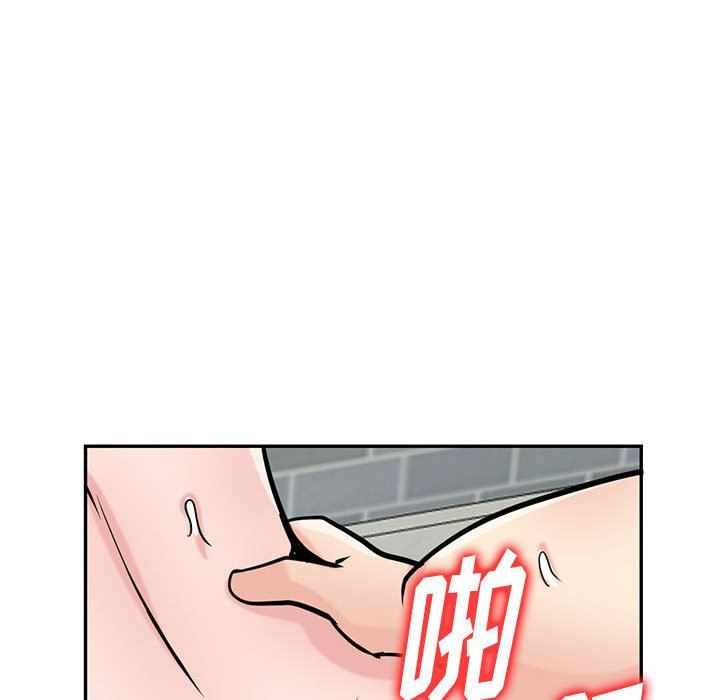 寄生姐妹第76话