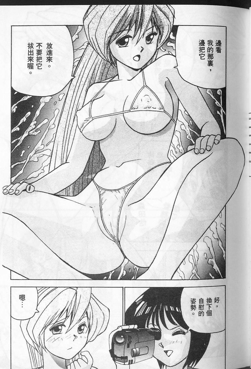 [おかもとふじお]ティッシュ・タイム[中国翻訳][おかもとふじお]ティッシュ・タイム[中国翻訳]