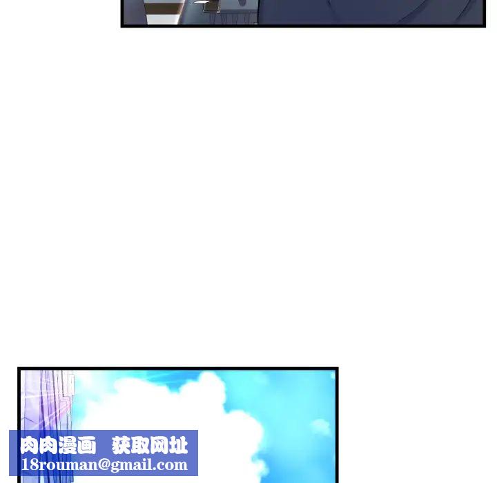 深渊第2话