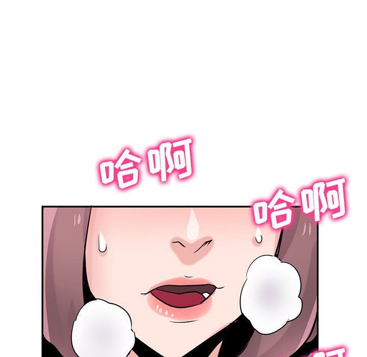 寄生姐妹第76话