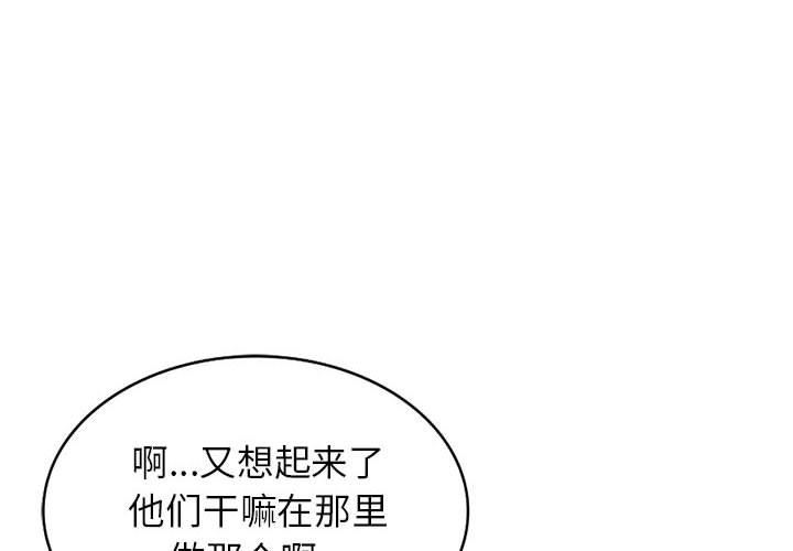 寄生姐妹第77话