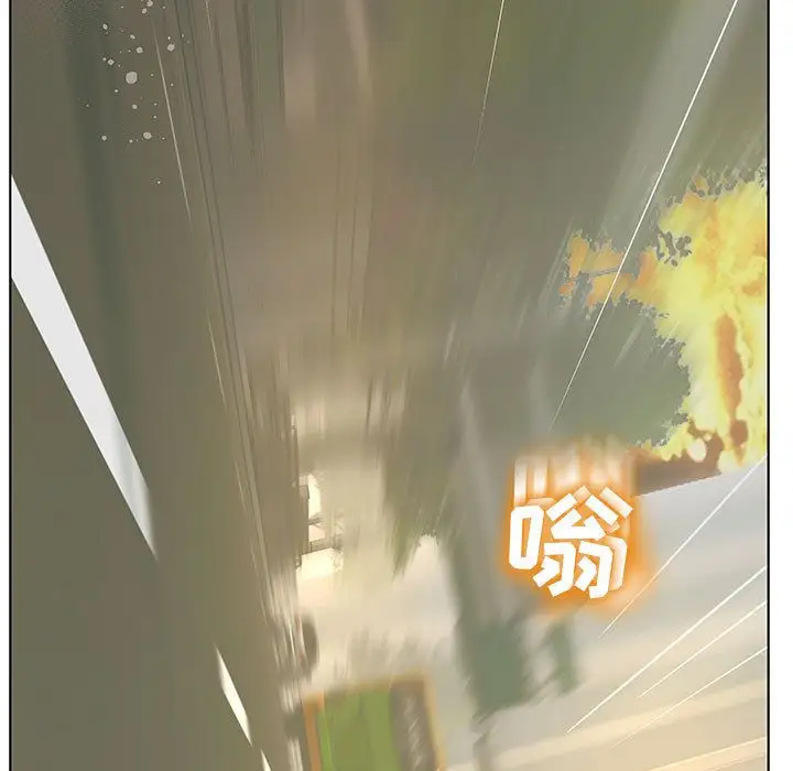 诬告第10章