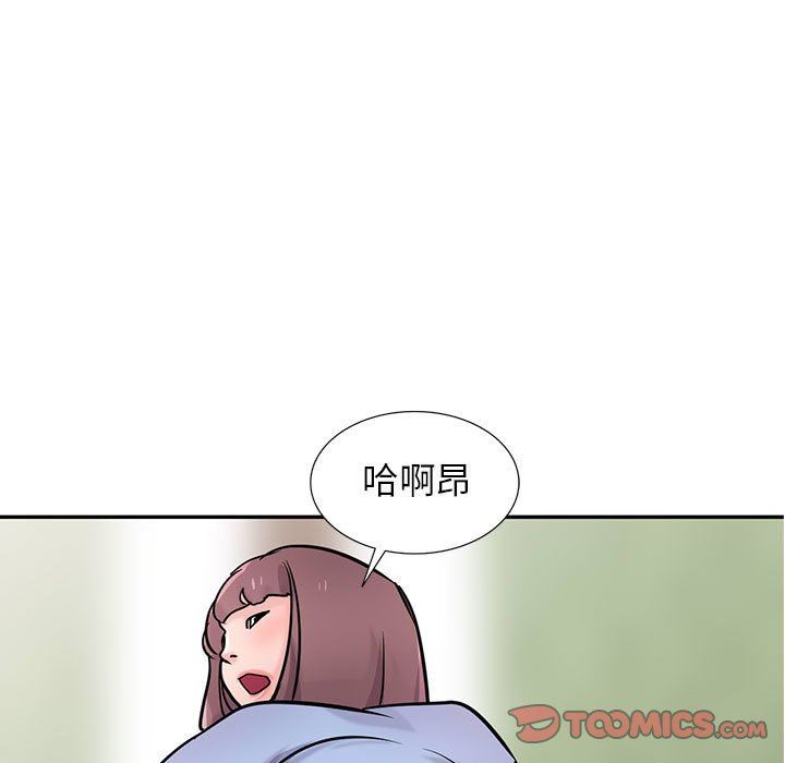 寄生姐妹第77话