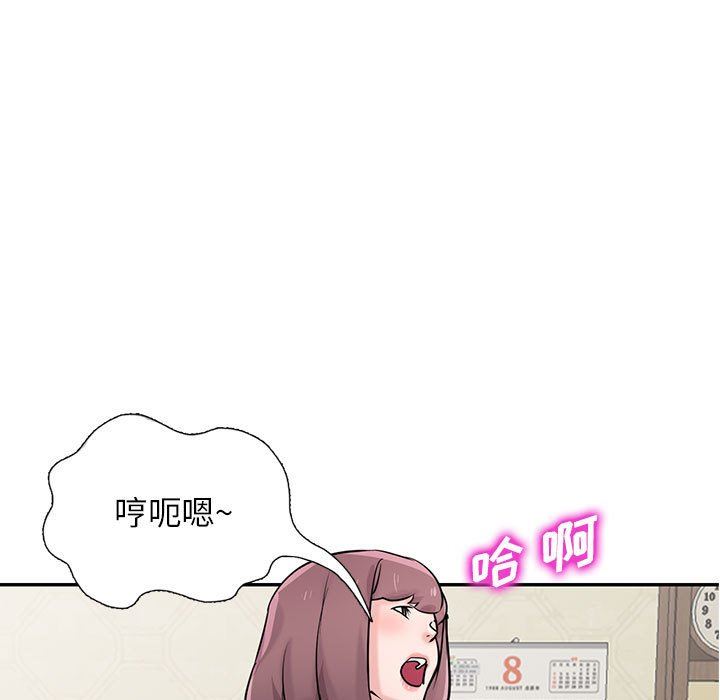 寄生姐妹第77話