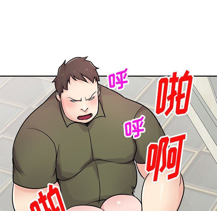 寄生姐妹第77话