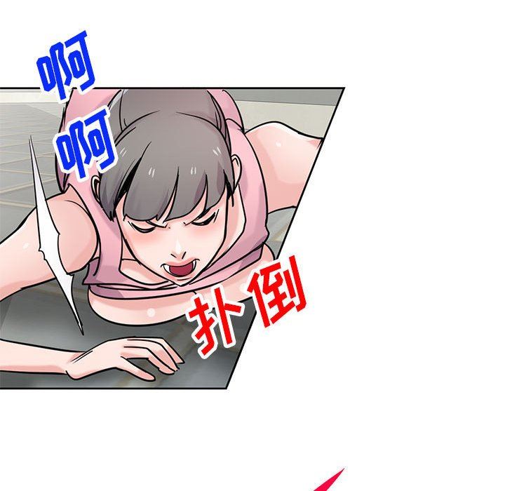 寄生姐妹第77话