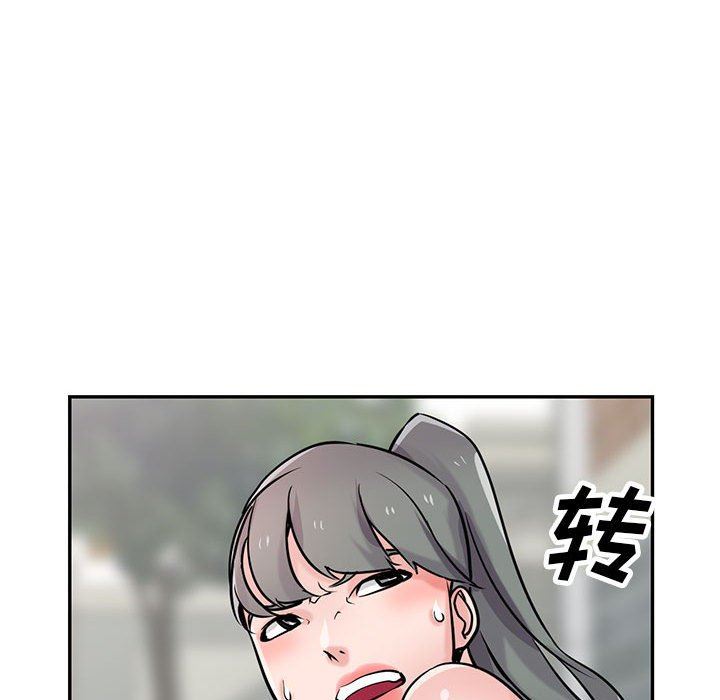 寄生姐妹第77话