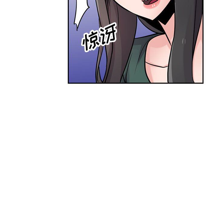 寄生姐妹第77话