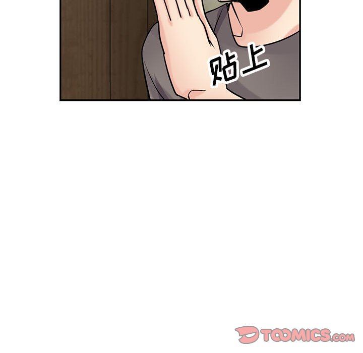 寄生姐妹第77话