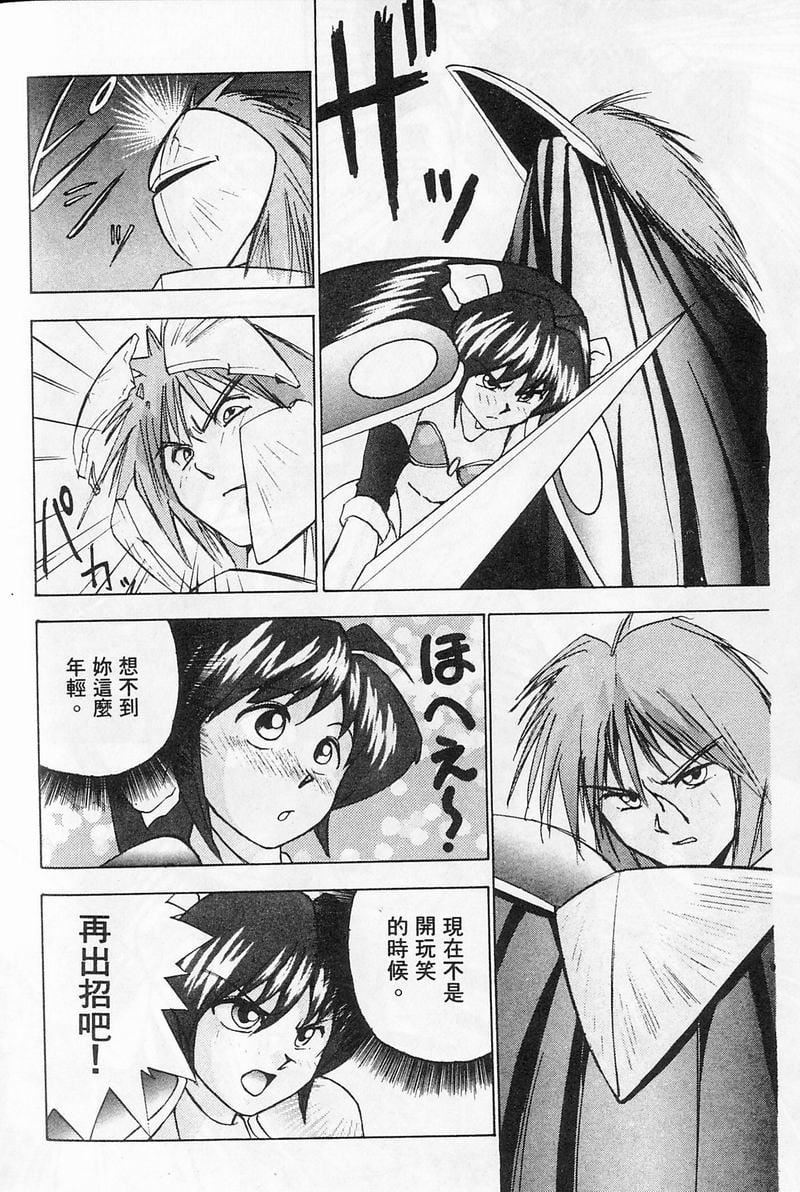 [おかもとふじお]ティッシュ・タイム[中國翻訳][おかもとふじお]ティッシュ・タイム[中國翻訳]