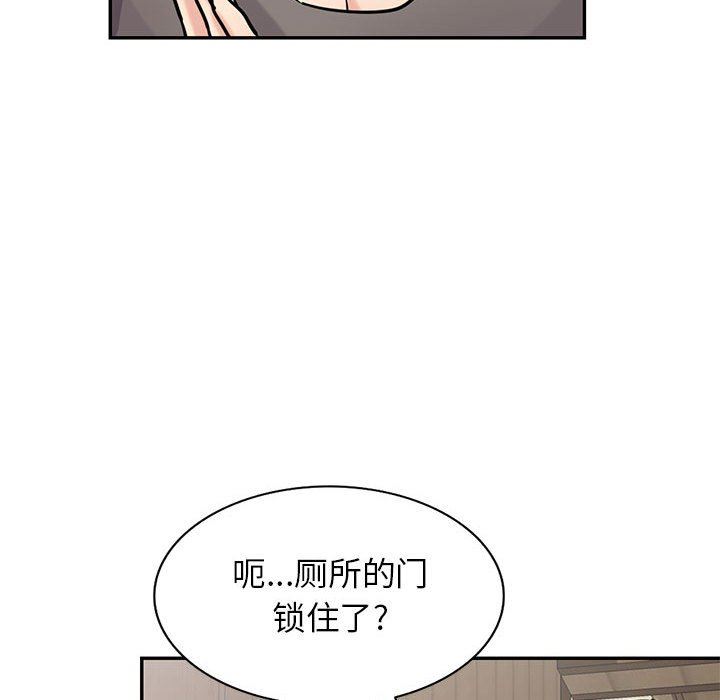 寄生姐妹第77话