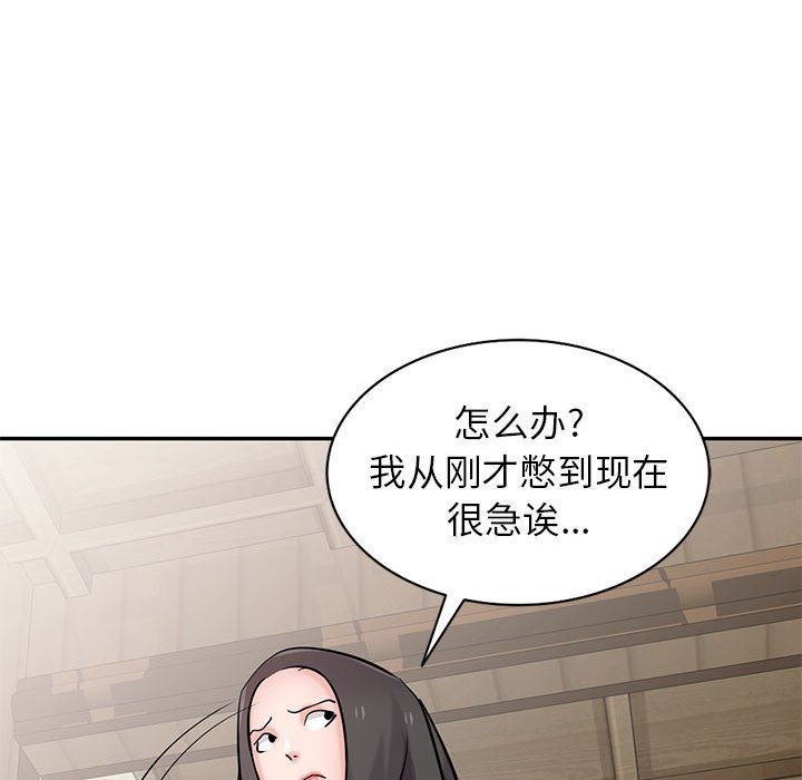 寄生姐妹第77话