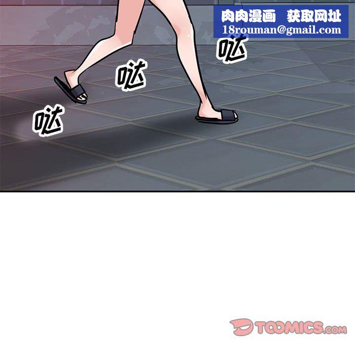 寄生姐妹第77话