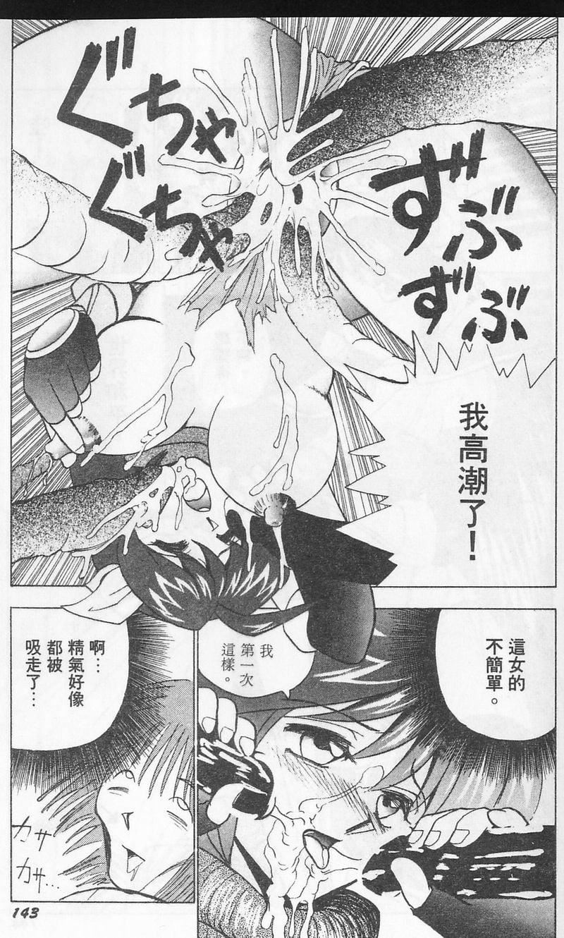 [おかもとふじお]ティッシュ・タイム[中国翻訳][おかもとふじお]ティッシュ・タイム[中国翻訳]