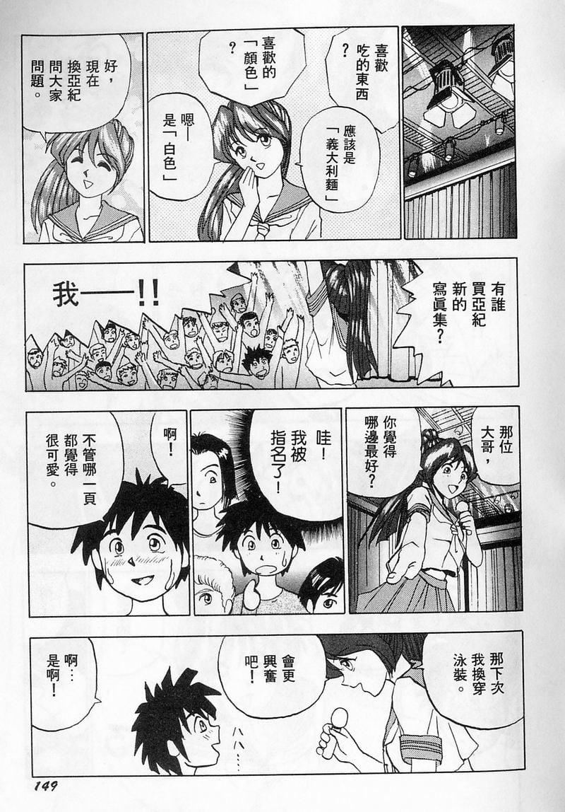 [おかもとふじお]ティッシュ・タイム[中国翻訳][おかもとふじお]ティッシュ・タイム[中国翻訳]