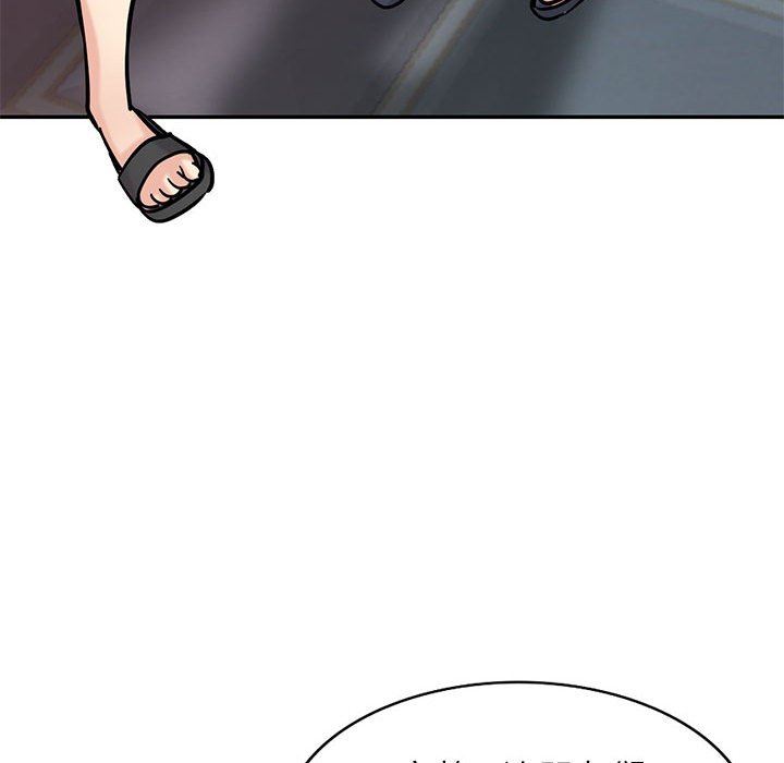 寄生姐妹第77话