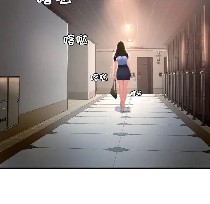深渊第3话