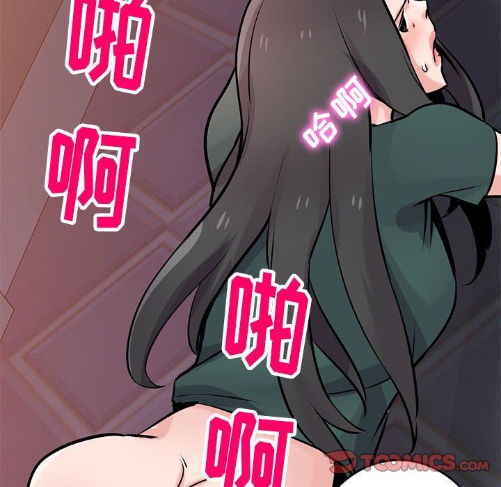 寄生姐妹第77话