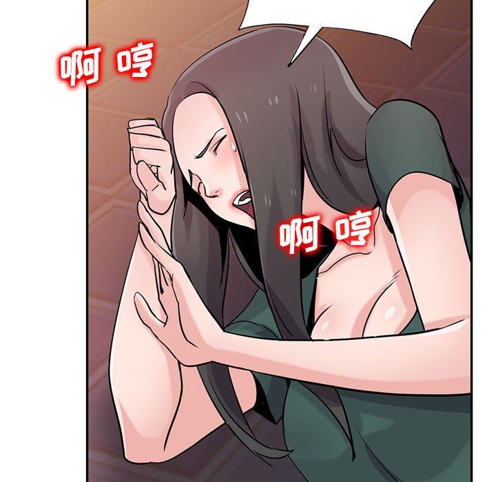 寄生姐妹第77话