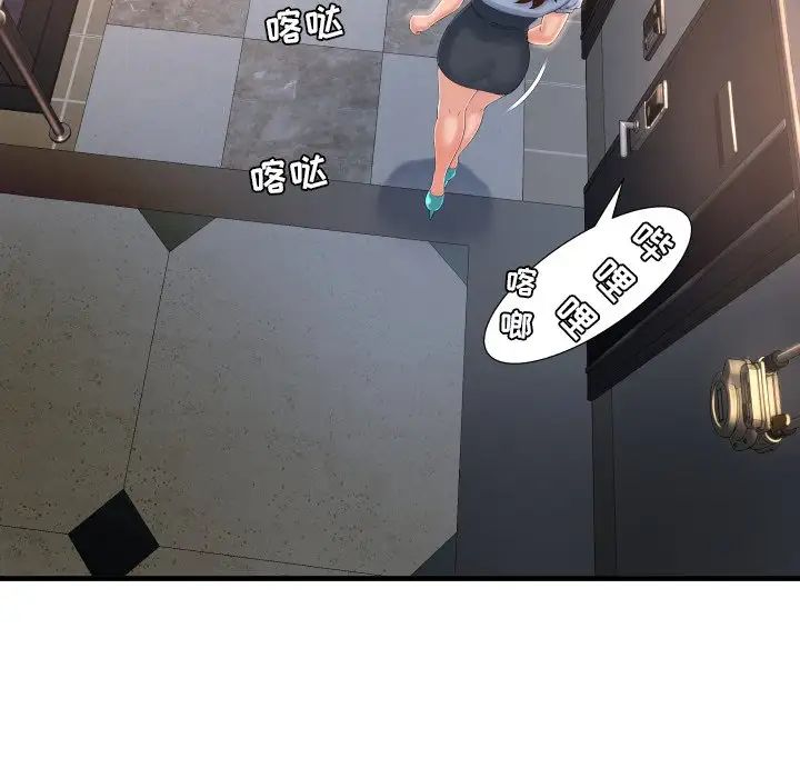 深渊第3话