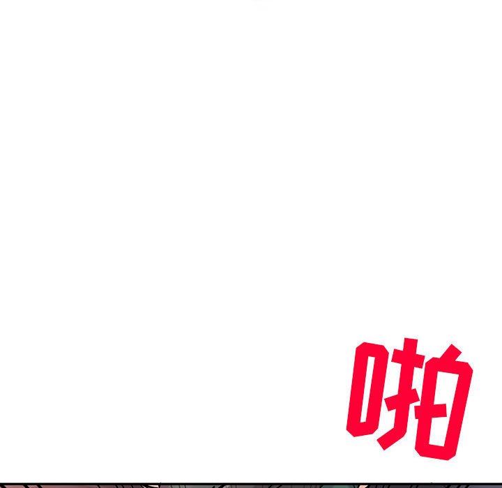 寄生姐妹第77话