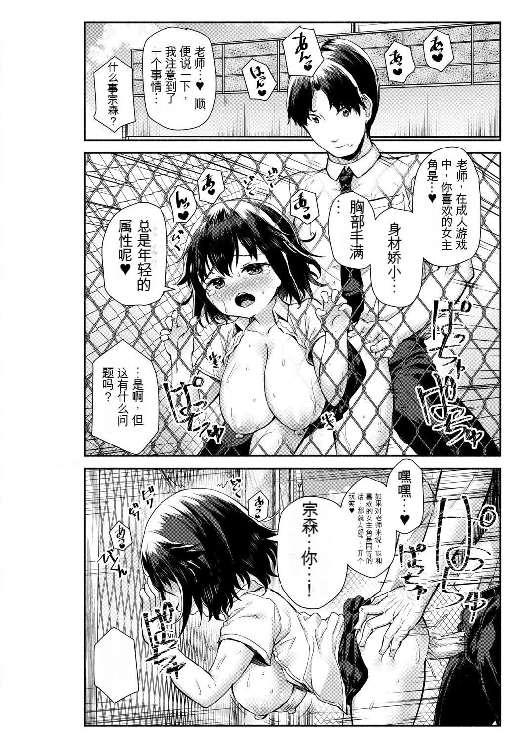 [崎森ダン]みにまむ巨乳少女[中国翻訳][DL版][狐貍GPT机翻][崎森ダン]みにまむ巨乳少女[中国翻訳][DL版][狐貍GPT机翻]